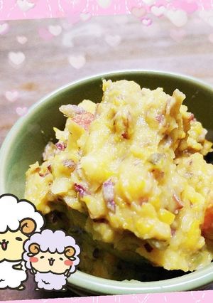 マクロビ☆さつまいもかぼちゃのデリサラダ-レシピのメイン写真