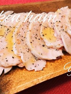 放置で簡単!なのにしっとり♡鶏ハム!-レシピのメイン写真
