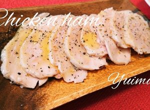 放置で簡単！なのにしっとり♡鶏ハム！-レシピのメイン写真