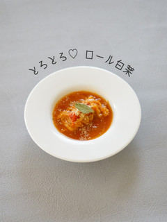 絶品♡ロール白菜-レシピのメイン写真