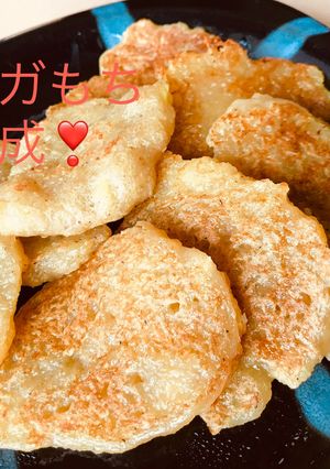 ジャガもち-レシピのメイン写真