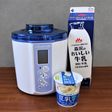豆乳で作ったヨーグルトで自家製ヨーグルト