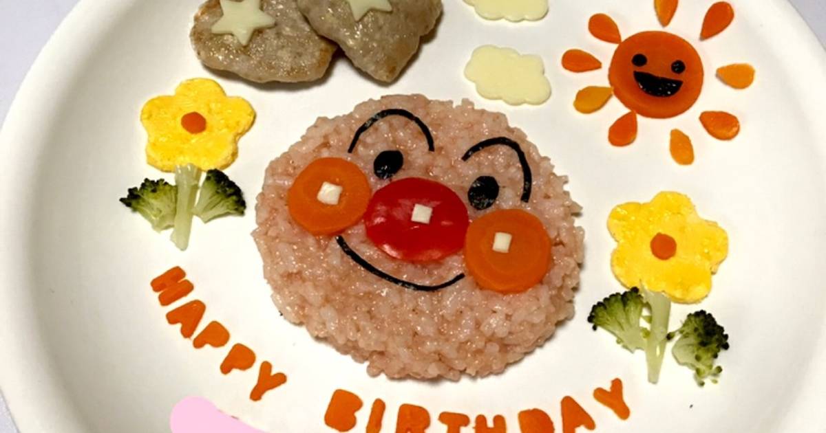 基本からアレンジまで！思わずつくりたくなる「お誕生日プレート アンパンマン」のレシピ集 | クックパッド