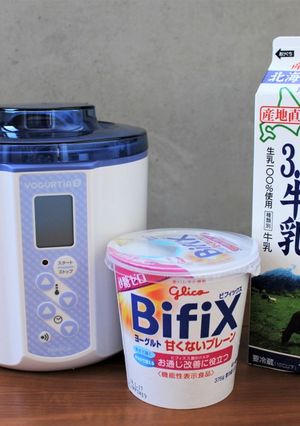 Bifixと牛乳で簡単！自家製ヨーグルト-レシピのメイン写真
