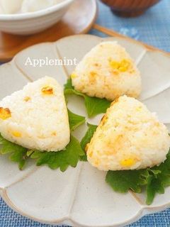 鮭フレークとコーンの塩バター焼きおにぎり-レシピのメイン写真
