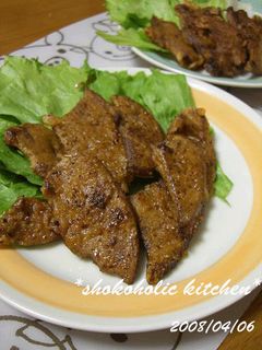 母の味♬レバーの唐揚げ-レシピのメイン写真