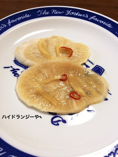 大安の大黒漬け風 生姜醤油風味大根-レシピのメイン写真
