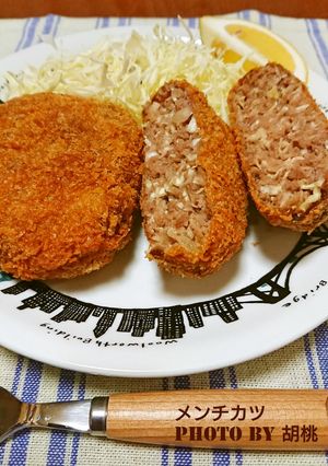 キャベツたっぷり！！メンチカツ-レシピのメイン写真