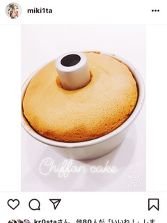 低糖質おからシフォンケーキ-レシピのメイン写真