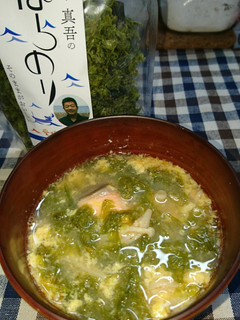 えっ!鮭のお吸い物?美味しいですっ。-レシピのメイン写真