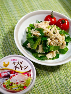 簡単!サラダチキンのレモンサラダ-レシピのメイン写真