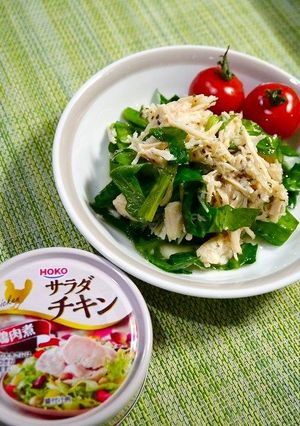 簡単！サラダチキンのレモンサラダ-レシピのメイン写真