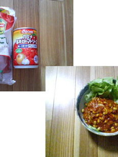 カゴメトマトソースで大豆のトマト煮-レシピのメイン写真