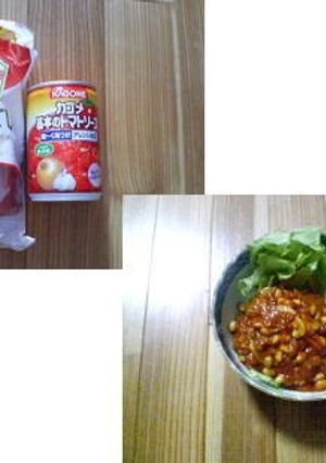 ｶｺﾞﾒﾄﾏﾄｿｰｽで大豆のトマト煮-レシピのメイン写真