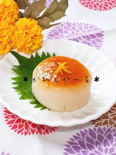 ☆ふろふき大根☆-レシピのメイン写真