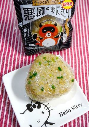 簡単！悪魔のおにぎり☆ローソン風味new-レシピのメイン写真