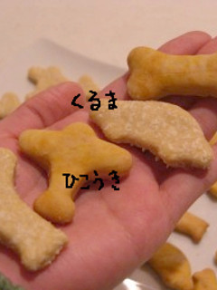 簡単！ワンコ用クッキー！-レシピのメイン写真