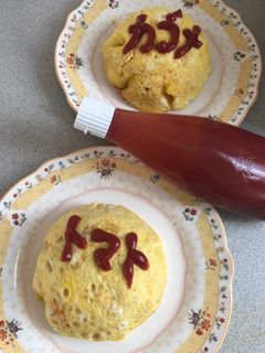 簡単オムライス-レシピのメイン写真