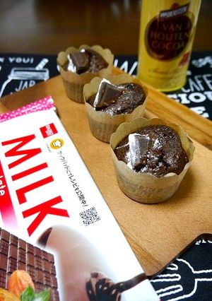バレンタイン！カップ☆ガトーショコラ-レシピのメイン写真