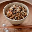 ☆ひじきの炊き込みご飯☆