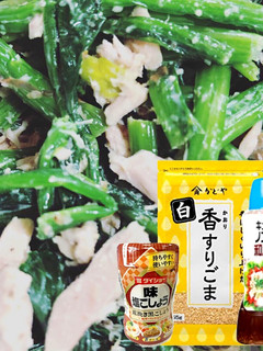 ゴマ好きほうれん草のおひたし!-レシピのメイン写真