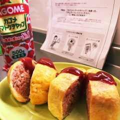 รูปของ ボールとキューブのオムライス！