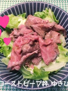 簡単ローストビーフ丼-レシピのメイン写真