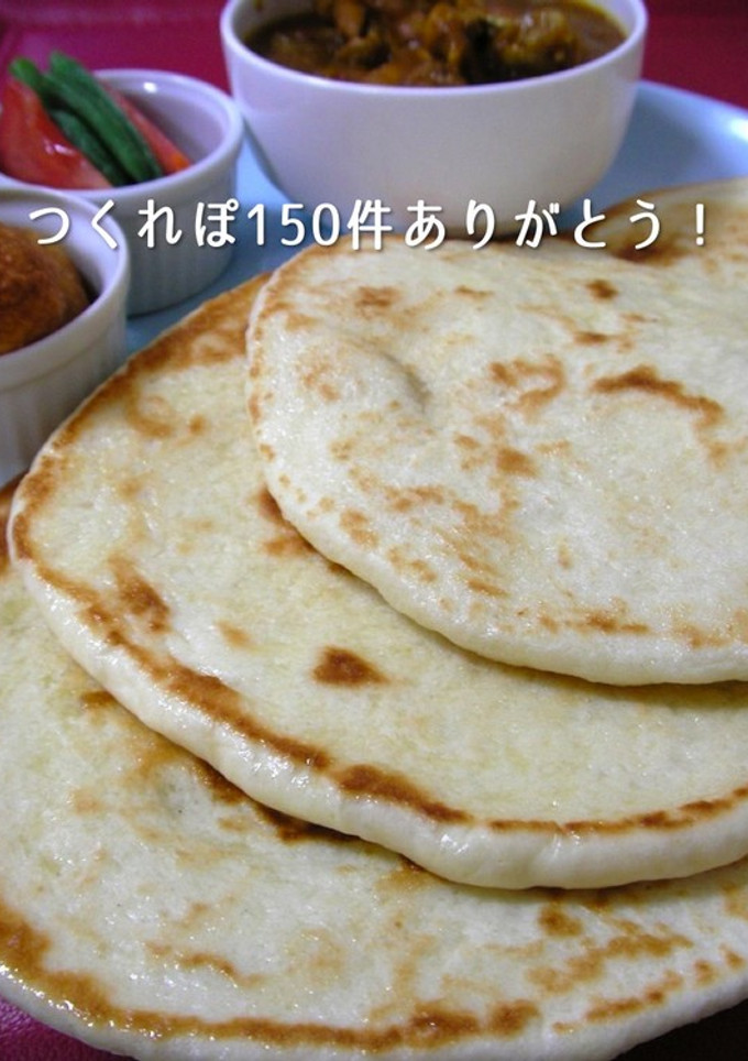 カレー煮込み中。ちゃちゃっとナン作ろう♪-レシピのメイン写真