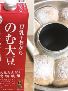 豆乳ちぎりパンレシピ-レシピのメイン写真