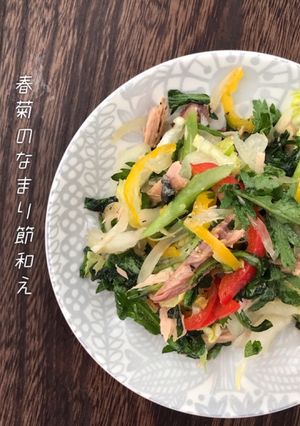 春菊と白菜のなまり節和え-レシピのメイン写真