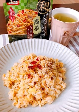 簡単♡パスタソースで高菜チャーハン♡-レシピのメイン写真