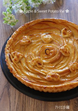 簡単♪アップル＆スイートポテトパイ-レシピのメイン写真