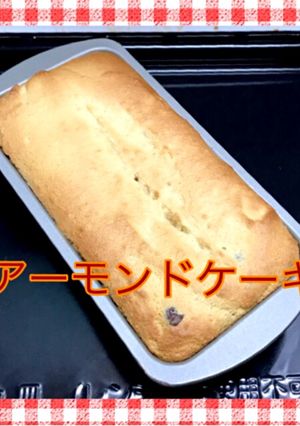 チョコチップアーモンドケーキ-レシピのメイン写真