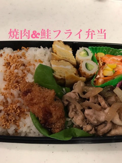 焼肉&鮭フライ弁当-レシピのメイン写真