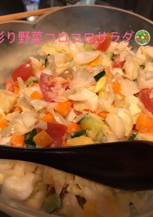 野菜食べやすいコロコロサラダ-レシピのメイン写真