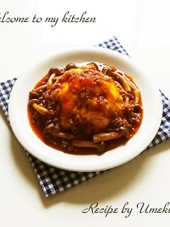 とろとろ煮込みハンバーグ風オムライス-レシピのメイン写真