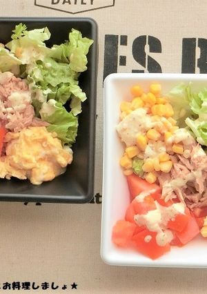 簡単★彩り野菜たっぷりのオムライスボウル-レシピのメイン写真