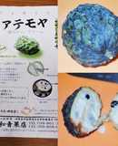アテモヤの食べ方　ヨーグルトと一緒に