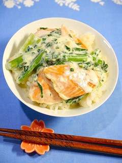 簡単!銀鮭小松菜のクリーム丼-レシピのメイン写真