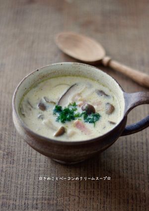 ☆きのことベーコンのクリームスープ☆-レシピのメイン写真