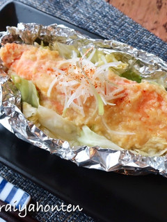 鮭の味噌ホイル焼き-レシピのメイン写真