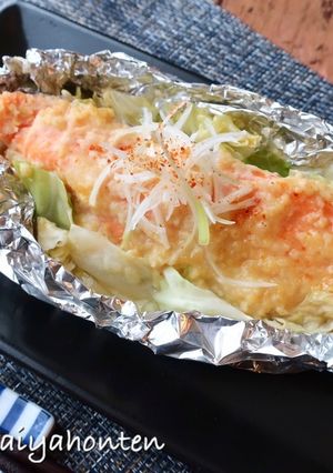 鮭の味噌ホイル焼き-レシピのメイン写真