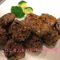 รูปของ ひじき入りヘルシーな照り焼きハンバーグ
