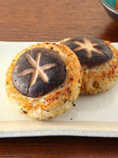 椎茸の焼きおにぎり-レシピのメイン写真