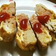 お弁当に!一口オムライス!