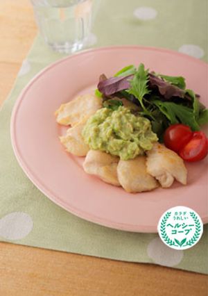 鶏むね肉のソテーアボカドクリーム添え-レシピのメイン写真