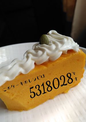 ヘルシー!!ホイップクリーム-レシピのメイン写真