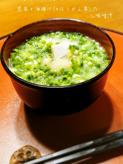 *小葱大量消費!豆腐と油揚げの味噌汁*-レシピのメイン写真