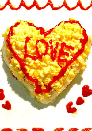 バレンタインオムライス-レシピのメイン写真