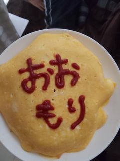 時短 オムライス-レシピのメイン写真